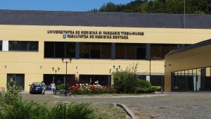 ΣΠΟΥΔΕΣ ΣΤΗ ΡΟΥΜΑΝΙΑ